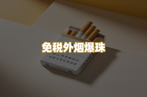 云霄特供货源